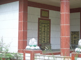 Tombstone of  (HUANG2) family at Taiwan, Yilanxian, Su-ao, Xincheng. The tombstone-ID is 23290; xWAyAĬDAsAmӸOC