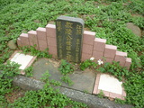 Tombstone of  (LU4) family at Taiwan, Taoyuanxian, Longtanxiang, Public Graveyards with Linguta. The tombstone-ID is 23436; xWA鿤AsmAF𪺤ӡAmӸOC