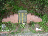 Tombstone of  (QIN2) family at Taiwan, Taoyuanxian, Longtanxiang, Public Graveyards with Linguta. The tombstone-ID is 23474; xWA鿤AsmAF𪺤ӡAmӸOC