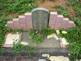 Tombstone of B (LIU2) family at Taiwan, Taoyuanxian, Longtanxiang, Public Graveyards with Linguta. The tombstone-ID is 23483; xWA鿤AsmAF𪺤ӡABmӸOC