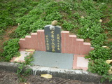 Tombstone of  (HUANG2) family at Taiwan, Taoyuanxian, Longtanxiang, Public Graveyards with Linguta. The tombstone-ID is 23486; xWA鿤AsmAF𪺤ӡAmӸOC