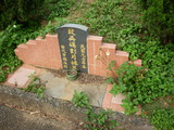 Tombstone of d (WU2) family at Taiwan, Taoyuanxian, Longtanxiang, Public Graveyards with Linguta. The tombstone-ID is 23523; xWA鿤AsmAF𪺤ӡAdmӸOC