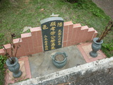 Tombstone of } (XU2) family at Taiwan, Taoyuanxian, Longtanxiang, Public Graveyards with Linguta. The tombstone-ID is 23533; xWA鿤AsmAF𪺤ӡA}mӸOC
