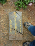 Tombstone of ^ (PENG2) family at Taiwan, Taoyuanxian, Longtanxiang, Public Graveyards with Linguta. The tombstone-ID is 23557; xWA鿤AsmAF𪺤ӡA^mӸOC