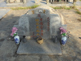 Tombstone of P (ZHOU1) family at Taiwan, Jinmenxian, Jinningxiang, Jincheng graveyard behind Jinjiu Gongsi. The tombstone-ID is 23593; xWAAmAӶAbsqAPmӸOC