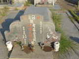 Tombstone of  (ZHUANG1) family at Taiwan, Jinmenxian, Jinningxiang, Jincheng graveyard behind Jinjiu Gongsi. The tombstone-ID is 23594; xWAAmAӶAbsqAmӸOC