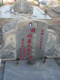Tombstone of c (LU2) family at Taiwan, Jinmenxian, Jinningxiang, Jincheng graveyard behind Jinjiu Gongsi. The tombstone-ID is 23624; xWAAmAӶAbsqAcmӸOC
