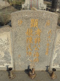 Tombstone of \ (XU3) family at Taiwan, Jinmenxian, Jinningxiang, Jincheng graveyard behind Jinjiu Gongsi. The tombstone-ID is 23671; xWAAmAӶAbsqA\mӸOC