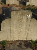 Tombstone of unnamed person at Taiwan, Jinmenxian, Jinningxiang, Jincheng graveyard behind Jinjiu Gongsi. The tombstone-ID is 23729. ; xWAAmAӶAbsqALW󤧹ӸO