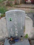 Tombstone of  (LI3) family at Taiwan, Jinmenxian, Jinningxiang, Jincheng graveyard behind Jinjiu Gongsi. The tombstone-ID is 23982; xWAAmAӶAbsqAmӸOC