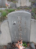 Tombstone of  (LI3) family at Taiwan, Jinmenxian, Jinningxiang, Jincheng graveyard behind Jinjiu Gongsi. The tombstone-ID is 23994; xWAAmAӶAbsqAmӸOC