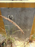 Tombstone of  (YANG2) family at Taiwan, Jinmenxian, Jinningxiang, Jinmen Jidujiao Muyuan. The tombstone-ID is 24126; xWAAmAйӶAmӸOC