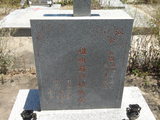 Tombstone of  (JIANG3) family at Taiwan, Jinmenxian, Jinningxiang, Jinmen Jidujiao Muyuan. The tombstone-ID is 24143; xWAAmAйӶAmӸOC