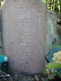 Tombstone of  (XIE4) family at Taiwan, Taidongxian, Beinanxiang, Zhibencun. The tombstone-ID is 2985; xWAxFAnmAA©mӸOC