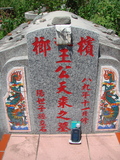 Tombstone of  (WANG2) family at Taiwan, Taidongxian, Beinanxiang, Zhibencun. The tombstone-ID is 3075; xWAxFAnmAAmӸOC