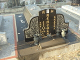 Tombstone of  (CHEN2) family at Taiwan, Jinmenxian, Jinhuzhen, Jinhu Public Cemetery. The tombstone-ID is 24766; xWAAA򤽹ӡAmӸOC