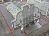 Tombstone of  (YAO2) family at Taiwan, Jinmenxian, Jinhuzhen, Jinhu Public Cemetery. The tombstone-ID is 24850; xWAAA򤽹ӡAmӸOC