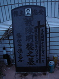 Tombstone of  (CHEN2) family at Taiwan, Taidongxian, Darenxiang, Anchou, from Elementary school into the forest, then left. The tombstone-ID is 3103; xWAxFAFmAwҡAqpiJLᥪAmӸOC