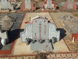 Tombstone of i (ZHANG1) family at Taiwan, Jinmenxian, Jinshazhen, Jinsha Public Cemetery. The tombstone-ID is 24663; xWAAFAFӡAimӸOC