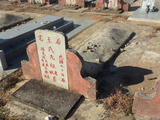 Tombstone of  (WANG2) family at Taiwan, Jinmenxian, Jinshazhen, Jinsha Public Cemetery. The tombstone-ID is 24682; xWAAFAFӡAmӸOC
