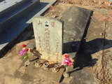 Tombstone of  (CHEN2) family at Taiwan, Jinmenxian, Jinshazhen, Jinsha Public Cemetery. The tombstone-ID is 24706; xWAAFAFӡAmӸOC