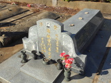 Tombstone of  (YE4) family at Taiwan, Jinmenxian, Jinshazhen, Jinsha Public Cemetery. The tombstone-ID is 24708; xWAAFAFӡAmӸOC