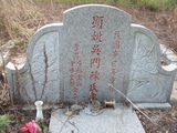 Tombstone of d (WU2) family at Taiwan, Jinmenxian, Jinchengzhen, between Xihailu Sandun and Huandaoxilu Yiduan. The tombstone-ID is 24874; xWAAATqq@qAdmӸOC