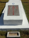 Tombstone of  (WANG2) family at Taiwan, Jinmenxian, Lieyuxiang, Military graveyard Lieyu Gongmu. The tombstone-ID is 25326; xWAAPmAPӤxӡAmӸOC