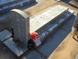 Tombstone of  (ZHUANG1) family at Taiwan, Jinmenxian, Lieyuxiang, Lieyu Public Graveyard. The tombstone-ID is 24907; xWAAPmAPӡAmӸOC
