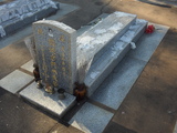 Tombstone of  (FANG4) family at Taiwan, Jinmenxian, Lieyuxiang, Lieyu Public Graveyard. The tombstone-ID is 24946; xWAAPmAPӡAmӸOC