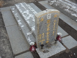 Tombstone of  (CAI4) family at Taiwan, Jinmenxian, Lieyuxiang, Lieyu Public Graveyard. The tombstone-ID is 24994; xWAAPmAPӡAmӸOC