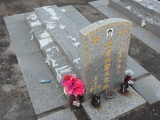 Tombstone of x (HONG2) family at Taiwan, Jinmenxian, Lieyuxiang, Lieyu Public Graveyard. The tombstone-ID is 24997; xWAAPmAPӡAxmӸOC