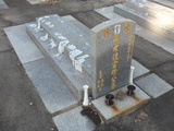 Tombstone of } (XU2) family at Taiwan, Jinmenxian, Lieyuxiang, Lieyu Public Graveyard. The tombstone-ID is 25001; xWAAPmAPӡA}mӸOC