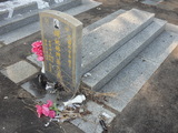 Tombstone of L (LIN2) family at Taiwan, Jinmenxian, Lieyuxiang, Lieyu Public Graveyard. The tombstone-ID is 25060; xWAAPmAPӡALmӸOC