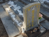 Tombstone of  (CAI4) family at Taiwan, Jinmenxian, Lieyuxiang, Lieyu Public Graveyard. The tombstone-ID is 25084; xWAAPmAPӡAmӸOC