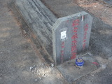 Tombstone of x (HONG2) family at Taiwan, Jinmenxian, Lieyuxiang, Lieyu Public Graveyard. The tombstone-ID is 25111; xWAAPmAPӡAxmӸOC