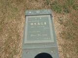 Tombstone of  (DUAN1) family at Taiwan, Jinmenxian, Jinhuzhen, Military Graveyard Taiwu Gongmu. The tombstone-ID is 24179; xWAAAӪZӤxӡAݩmӸOC
