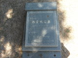 Tombstone of  (XI1) family at Taiwan, Jinmenxian, Jinhuzhen, Military Graveyard Taiwu Gongmu. The tombstone-ID is 24200; xWAAAӪZӤxӡAmӸOC