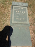 Tombstone of  (YANG2) family at Taiwan, Jinmenxian, Jinhuzhen, Military Graveyard Taiwu Gongmu. The tombstone-ID is 24219; xWAAAӪZӤxӡAmӸOC