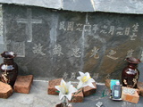 Tombstone of Ĭ (SU1) family at Taiwan, Taidongxian, Jinfengxiang, church cemetery. The tombstone-ID is 3226; xWAxFApmAаӶAĬmӸOC