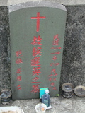 Tombstone of J (HOU2) family at Taiwan, Taidongxian, Jinfengxiang, church cemetery. The tombstone-ID is 3232; xWAxFApmAаӶAJmӸOC