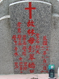 Tombstone of L (LIN2) family at Taiwan, Taidongxian, Jinfengxiang, church cemetery. The tombstone-ID is 3249; xWAxFApmAаӶALmӸOC