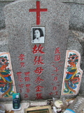 Tombstone of i (ZHANG1) family at Taiwan, Taidongxian, Jinfengxiang, church cemetery. The tombstone-ID is 3273; xWAxFApmAаӶAimӸOC