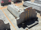 Tombstone of  (WANG2) family at Taiwan, Jinmenxian, Jinningxiang, Jinshan Gongmu. The tombstone-ID is 24286; xWAAmAsӡAmӸOC