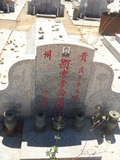Tombstone of  (LI3) family at Taiwan, Jinmenxian, Jinningxiang, Jinshan Gongmu. The tombstone-ID is 24311; xWAAmAsӡAmӸOC