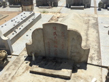 Tombstone of  (CHEN2) family at Taiwan, Jinmenxian, Jinningxiang, Jinshan Gongmu. The tombstone-ID is 24329; xWAAmAsӡAmӸOC