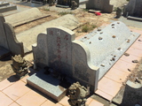 Tombstone of \ (XU3) family at Taiwan, Jinmenxian, Jinningxiang, Jinshan Gongmu. The tombstone-ID is 24390; xWAAmAsӡA\mӸOC
