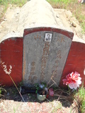 Tombstone of f (LV3) family at Taiwan, Jinmenxian, Jinningxiang, Jinshan Gongmu. The tombstone-ID is 24424; xWAAmAsӡAfmӸOC