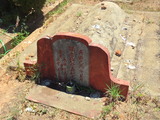Tombstone of \ (XU3) family at Taiwan, Jinmenxian, Jinningxiang, Jinshan Gongmu. The tombstone-ID is 24482; xWAAmAsӡA\mӸOC
