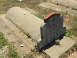 Tombstone of c (LU2) family at Taiwan, Jinmenxian, Jinningxiang, Jinshan Gongmu. The tombstone-ID is 24518; xWAAmAsӡAcmӸOC